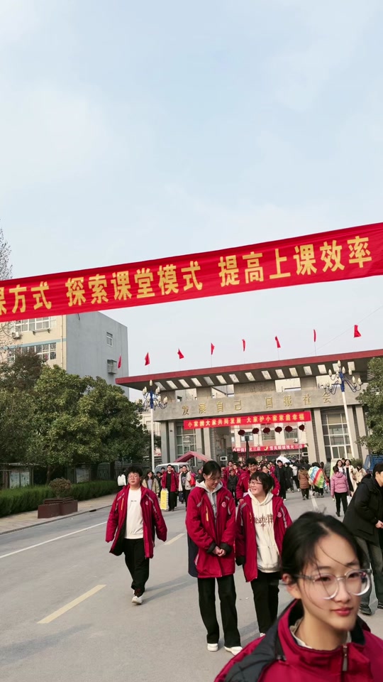 杞县北关高中 - 抖音