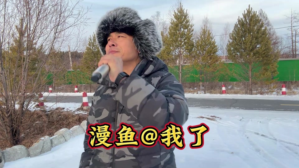 和流浪的独孤老狼闹矛盾的是谁 - 抖音