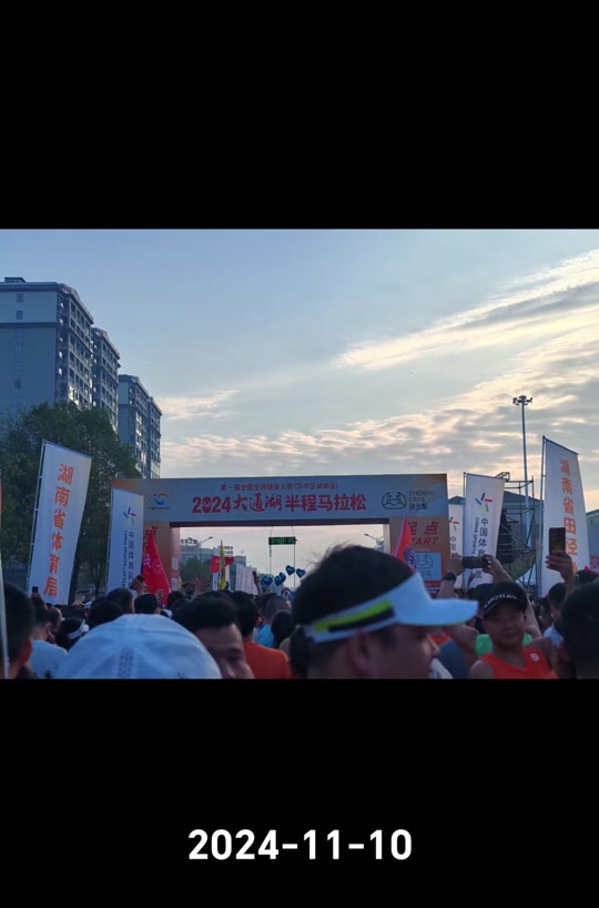 大通湖抖音=大通湖景点在哪里
