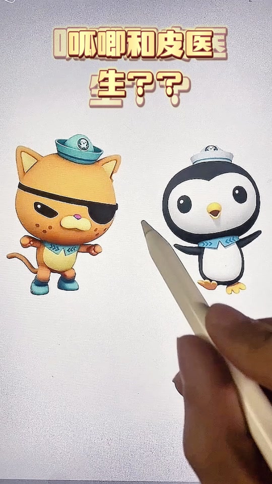 巴克队长和呱唧公主抱名场面