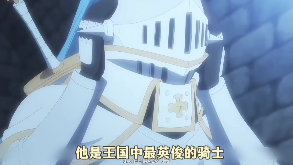 x骑士的数学王国漫画 - 抖音