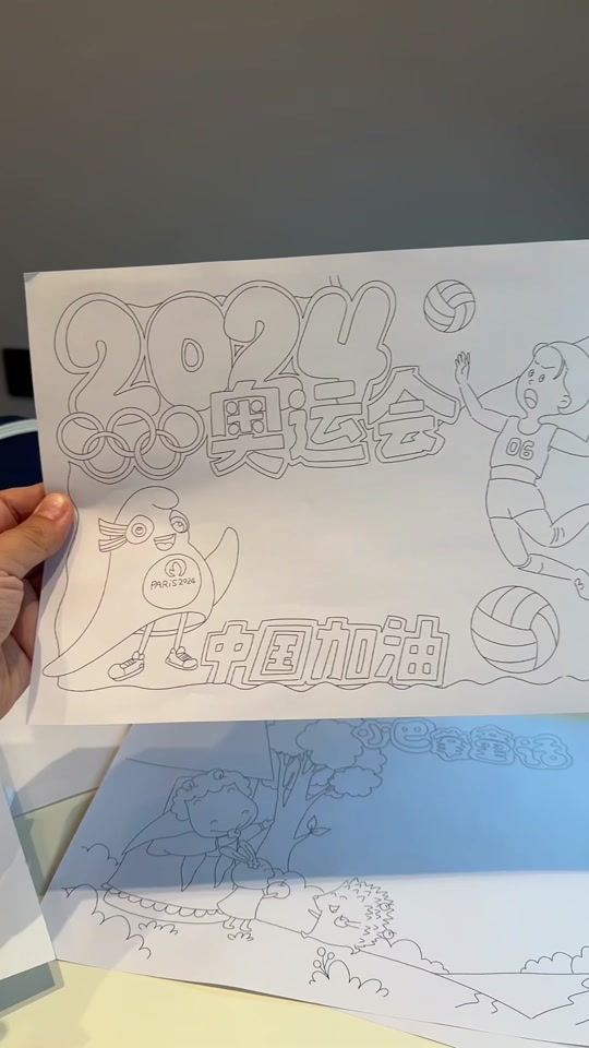 巴黎奥运会可以打印的手抄报 - 抖音