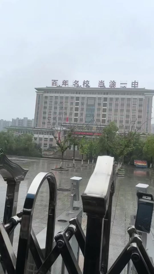 当涂一中2024今年多少985 - 抖音