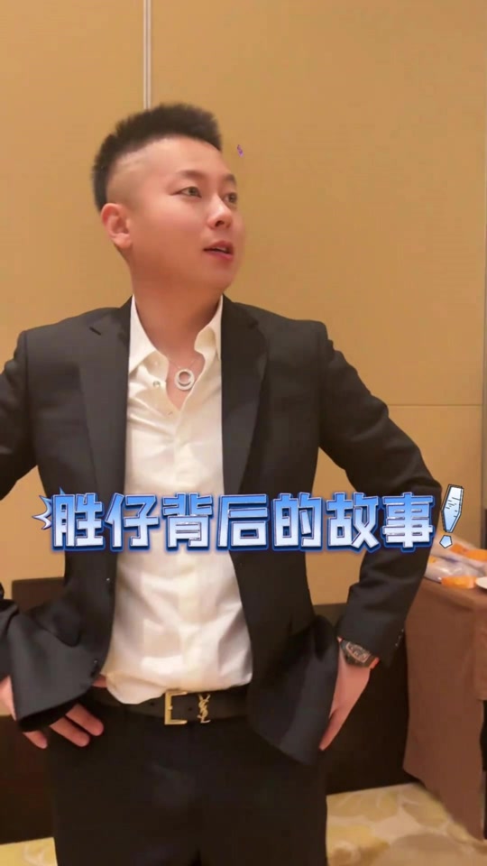 胜仔如今状况怎么样