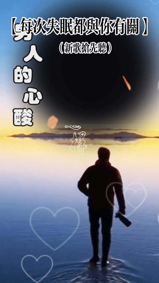 抖音新歌男声=抖音最火歌曲男的唱