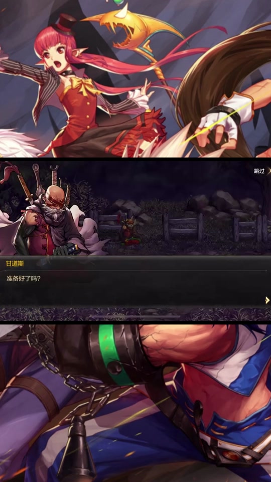 地下城手游希曼和奥德丽对比 - 抖音