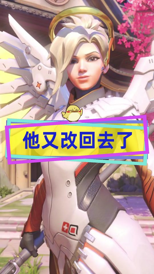 守望先锋214赛季时间 - 抖音