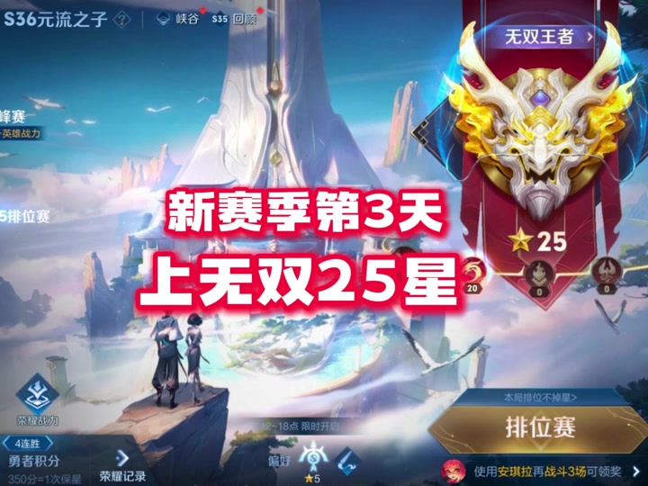新赛季s36加星卡怎么获得 - 抖音