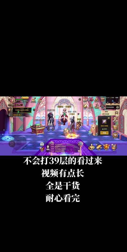 48级去刷完深渊怎么有经验不升级 - 抖音