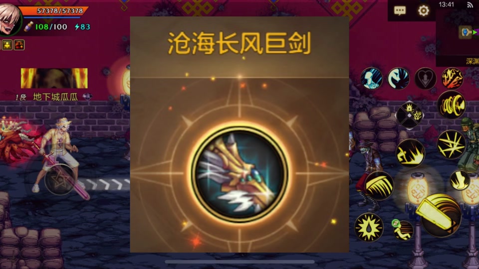 16的狂龙之怒厉害还是15沧海厉害 - 抖音