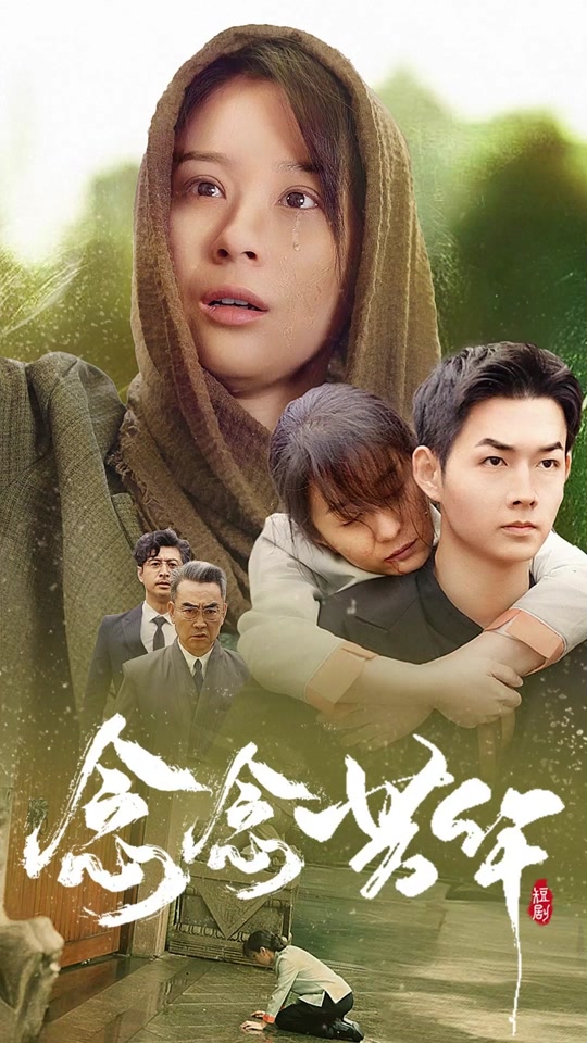 念念最后和妈妈在一起了吗 - 抖音