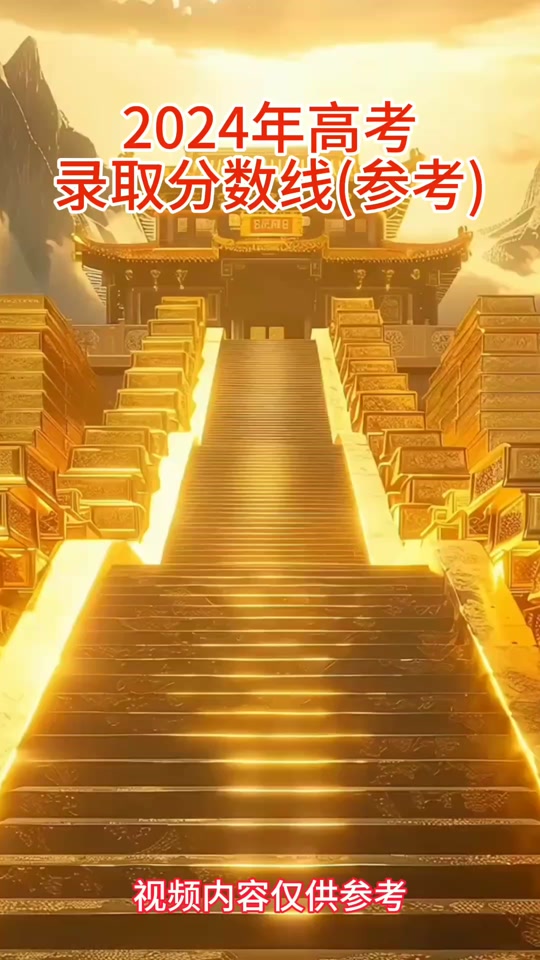 21߿㽭_㽭߿_2024㽭߿