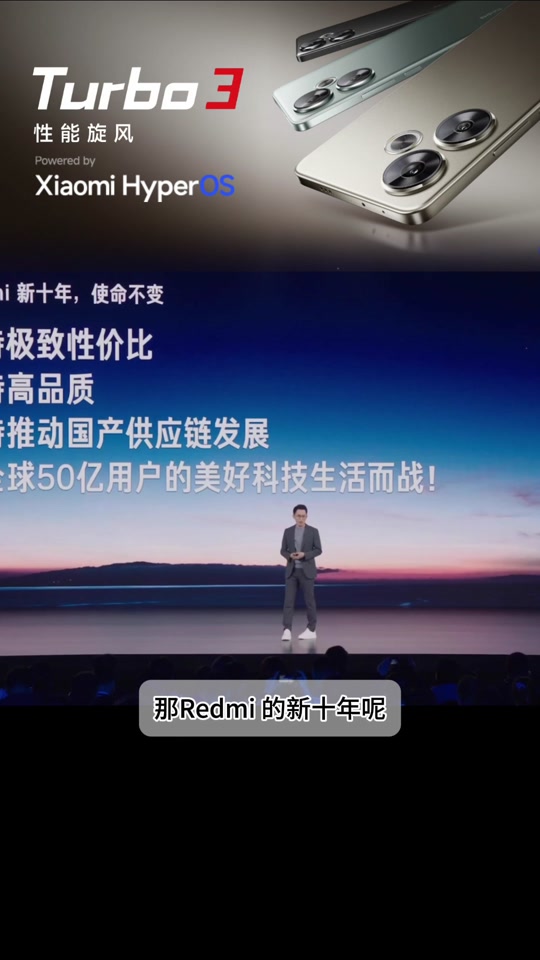 今年小米发布会预计会有哪些产品? - 抖音