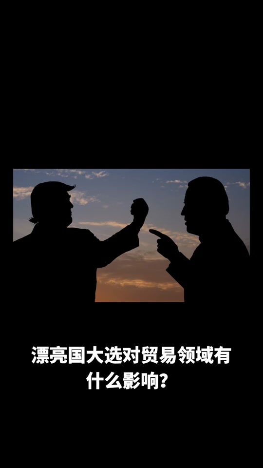 漂亮国最近有什么大事 - 抖音