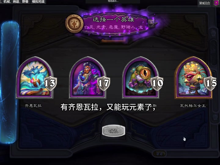 酒馆布雷恩铜须玩什么阵容 - 抖音