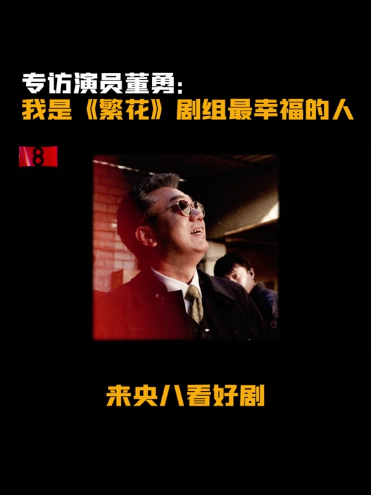 央视采访怀远全过程 - 抖音