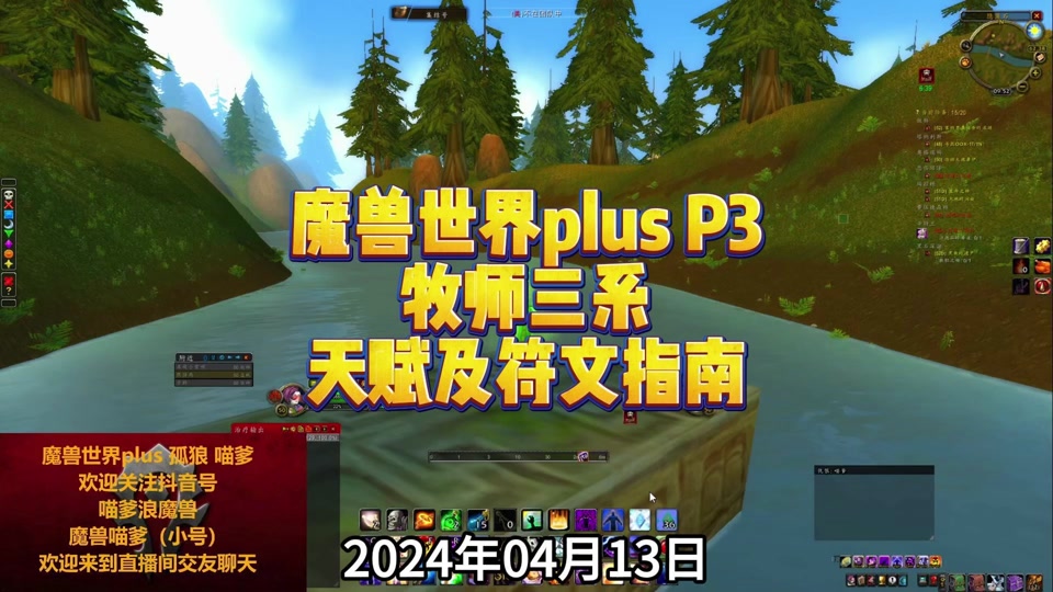 魔兽世界圣光回响一天能做几次 - 抖音