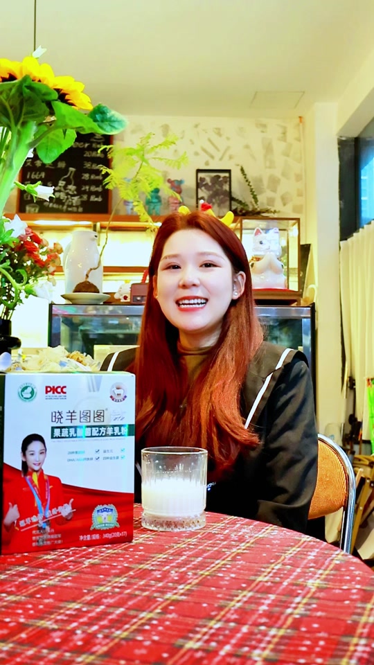 晓羊图图羊乳粉