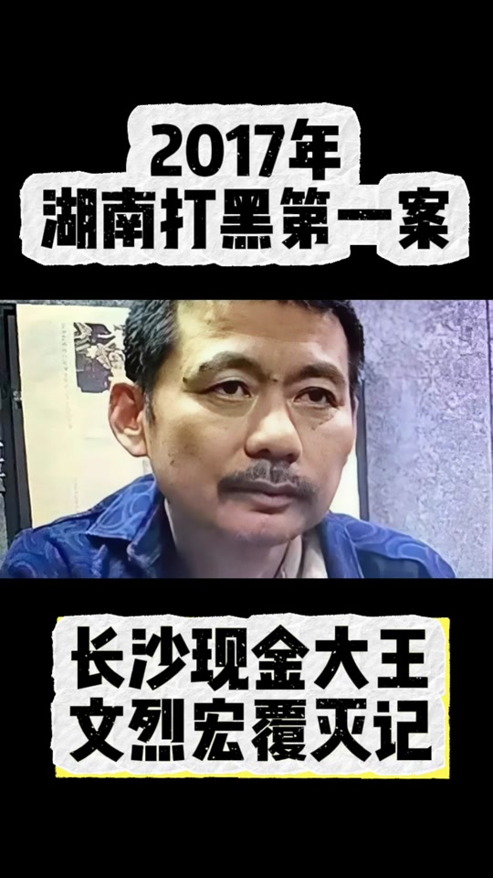 文烈宏,和青岛的聂磊有没有交情 - 抖音