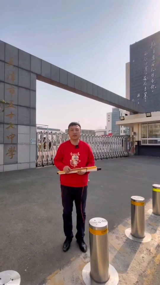 天津市57中初中部怎么样 - 抖音