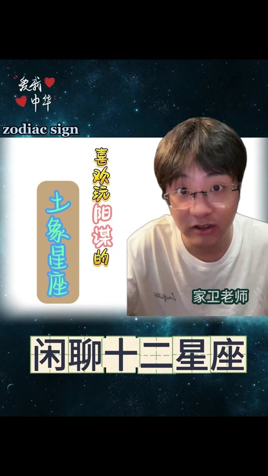 土象星座11月运势(2021土象星座)