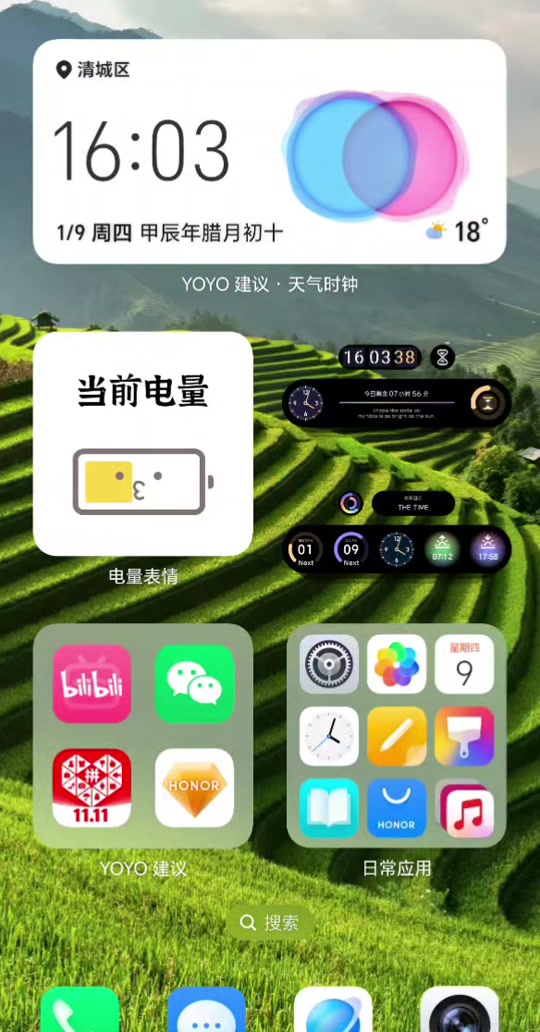 荣耀平板怎么关闭(荣耀平板怎么关闭系统更新)