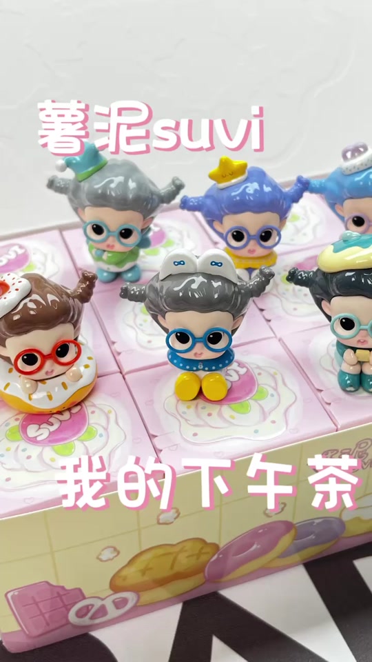 薯泥下午茶盲盒配置 - 抖音