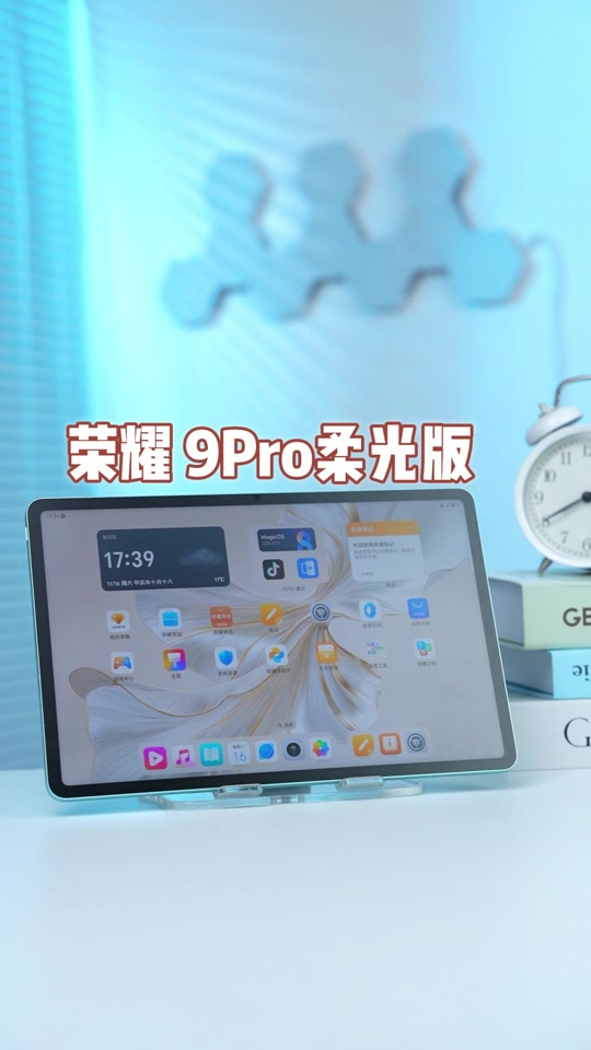 荣耀v9与荣耀9pro对比 - 抖音
