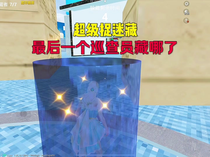和平精英最后面的玩家找不到怎么办 - 抖音