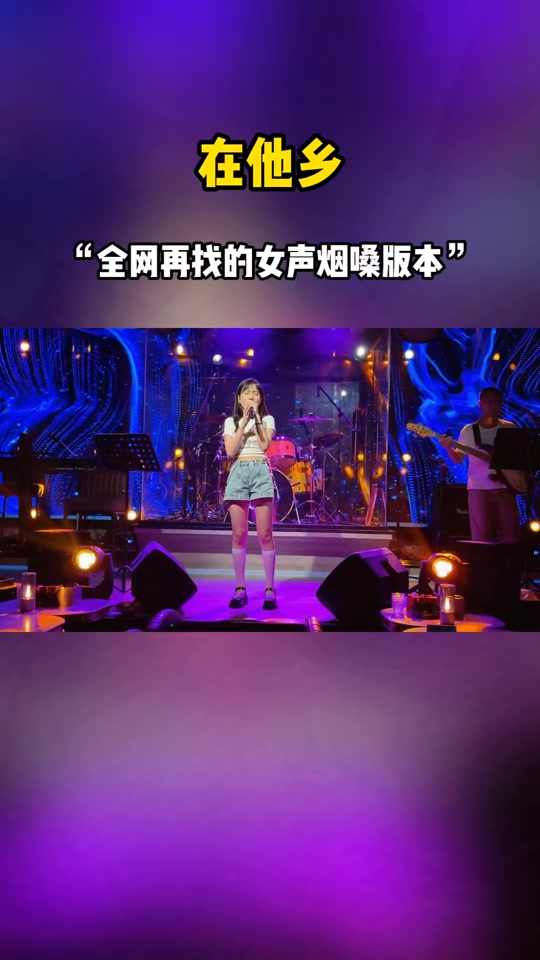 烟嗓歌曲(烟嗓歌曲抖音最火)