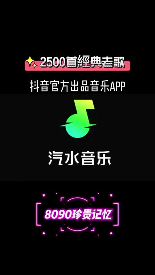 抖音里面的音乐=抖音里面的音乐怎么提取