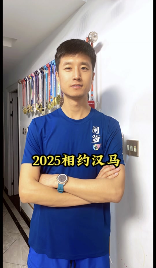 汉马马拉松第一名时间 - 抖音