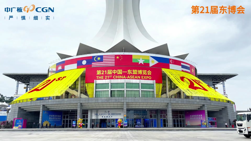 2024东盟博览会参会证怎么办 - 抖音