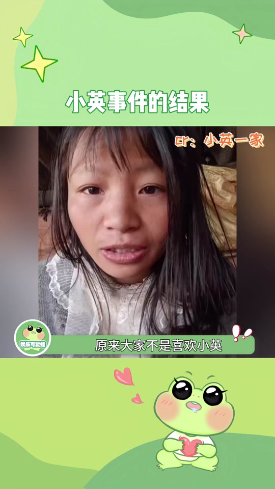 蠢子和小蓝的结婚照是真的吗 - 抖音