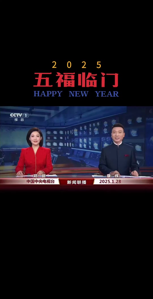 2020年7月25日央视新闻联播(2021年7月25日中央新闻联播视频完整版)