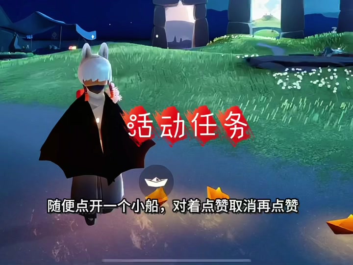 魔法季向导放完小船耐心助手去哪了 - 抖音