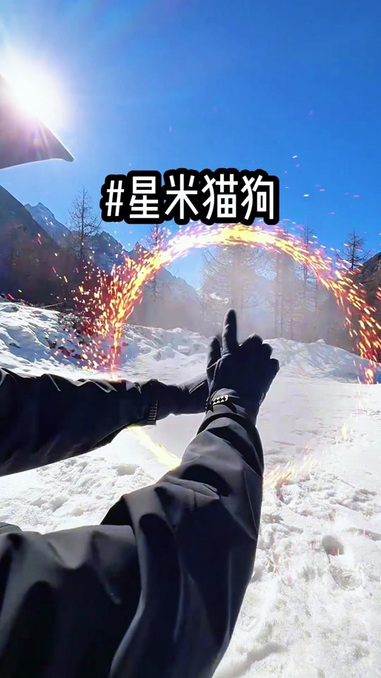 抖音打星号=抖音星号星号b配音