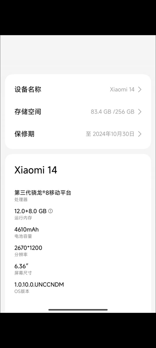 红米note 6青春版有弹窗吗 - 抖音