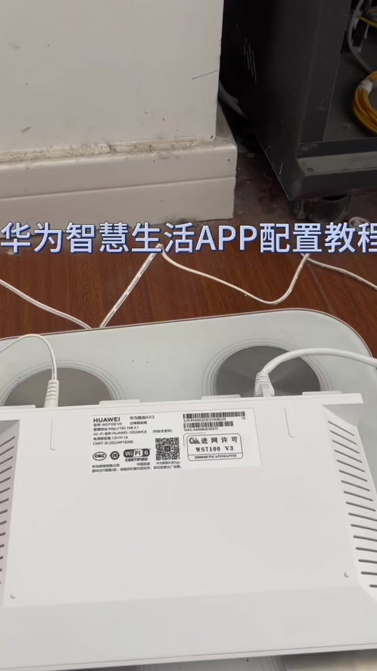 华为hg8245光猫怎么设置路由器 - 抖音