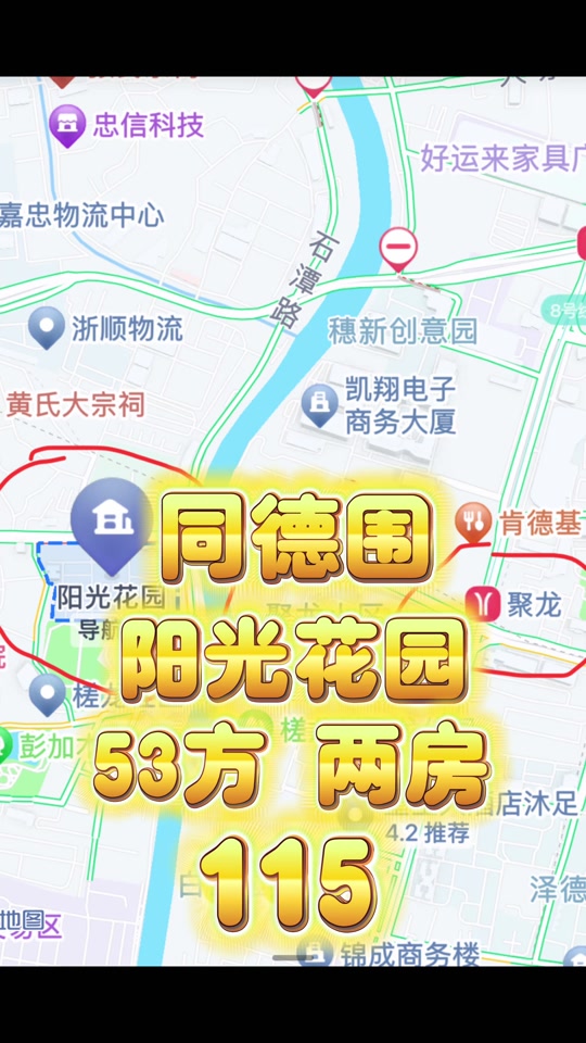 白云五年内拆迁同德围上步村吗 - 抖音