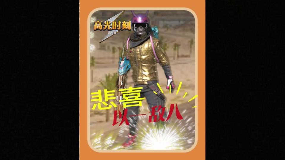 rash悲喜歌曲 - 抖音