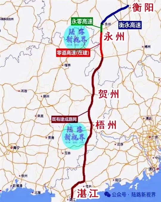 衡永高速马坪枢纽按哪条高速 - 抖音