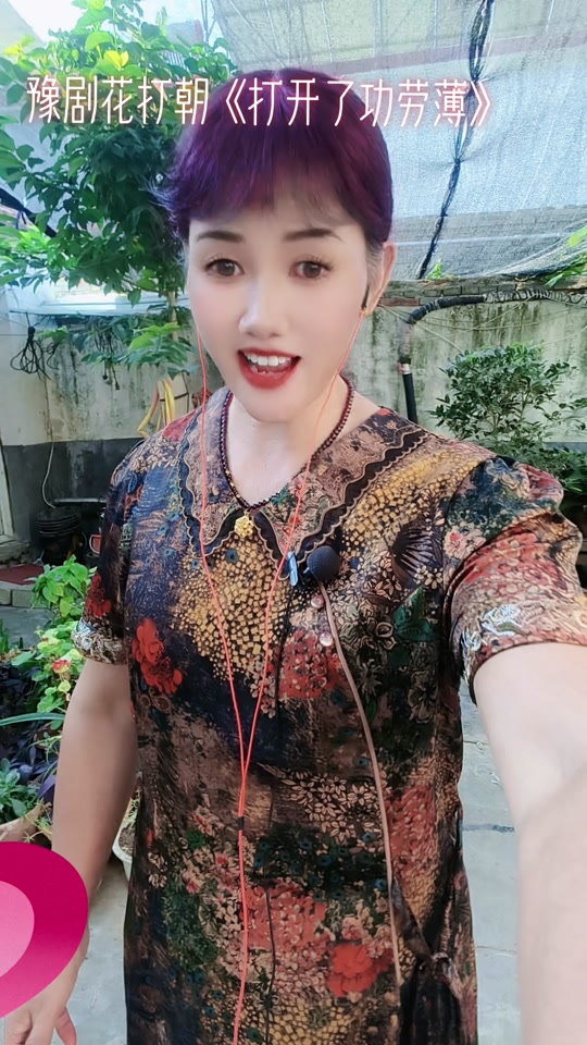 内黄县大平调下午演出铡美案,剧中包青天有王艳玲老师扮演,秦香莲有