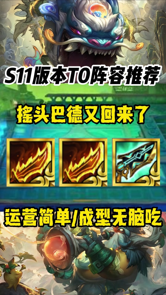 金铲铲哞利斯塔敲钟对面能听到吗 - 抖音