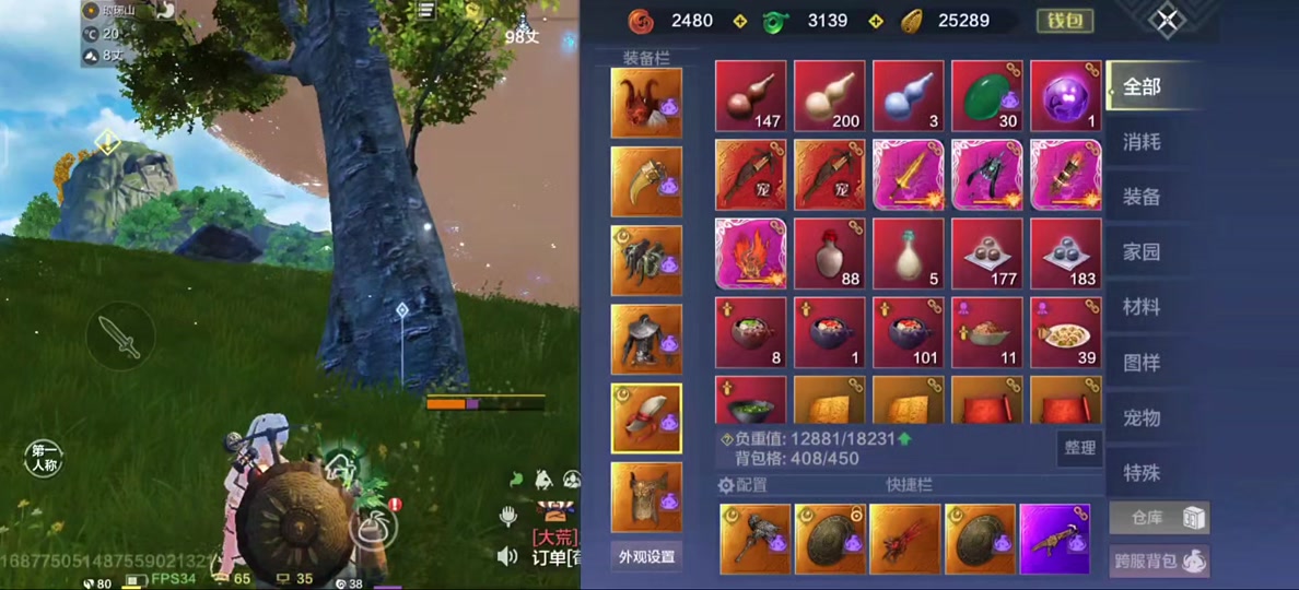 妄想山海世界boss灵蕴最佳配置 - 抖音