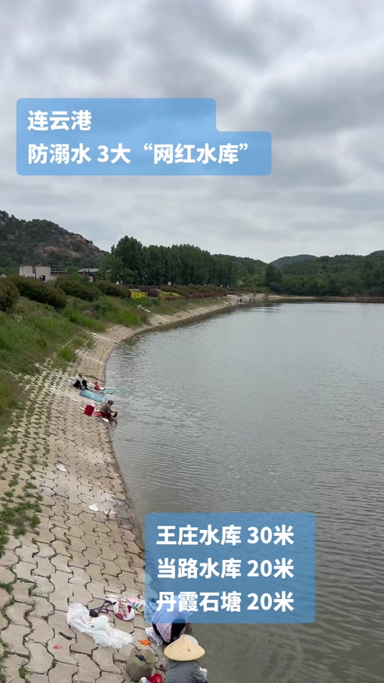 连云港王庄水库钓鱼