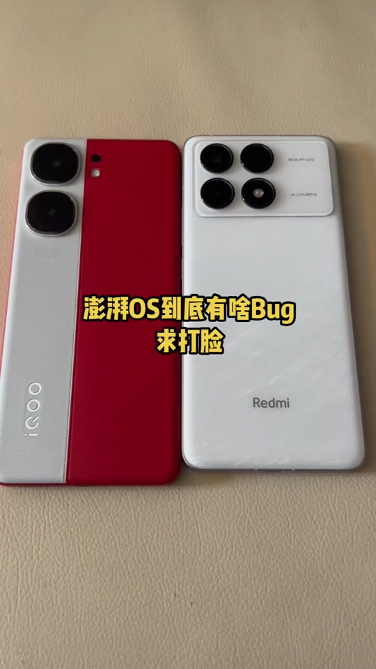 澎湃s1支持小米9吗 - 抖音