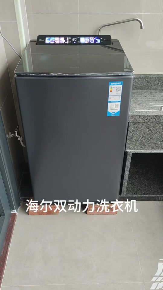 海尔双层滚筒洗衣机 - 抖音