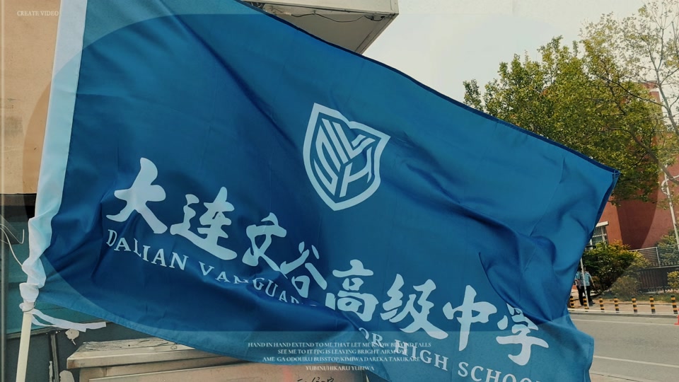 大连渤海文谷高中今年招收多少人 - 抖音