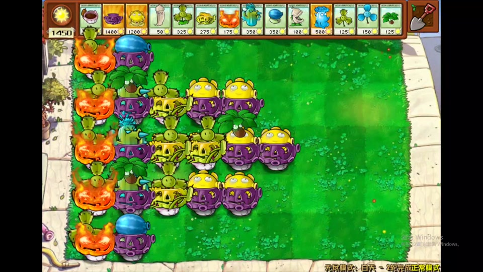 金色的铲铲植物大战僵尸杂技版怎么装 - 抖音